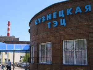 СГК взыскала с должников в Новокузнецке более 48 миллионов рублей