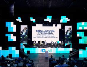 Кадровые вызовы в эпоху цифровой трансформации - основная тема международного конгресса нефтегазовой отрасли SPE