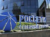 «Россети Северный Кавказ» за 8 месяцев взыскали с должников более 2 млрд рублей