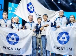 Эксперт АтомЭнергоСбыта стал победителем чемпионата «DigitalSkills-2022»