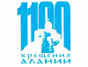 «Россети Северный Кавказ» обеспечат надежное электроснабжение мероприятий в дни празднования 1100-летия крещения Алании