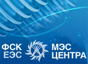 МЭС Центра автоматизируют управление подстанцией Вологодская