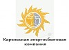 Избран новый состав совета директоров ОАО «Карельская энергосбытовая компания»