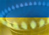 Украина надеется на «переходный период» в установлении рыночных цен на российский газ