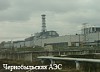 «Атомстройэкспорт» передал Чернобыльской АЭС систему противопожарной защиты