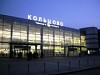 «ЕЭСК» изменит схему электропитания аэропорта «Кольцово» из-за растущих нагрузок