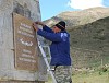Усилиями гарантпоставщика Северной Осетии отреставрирован памятник основоположнику национальной литературы