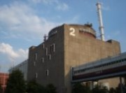 Запорожская АЭС разгружает энергоблок №2 для устранения неполадок