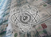 АЭХК планирует увеличить годовую выручку от продажи неядерной продукции до 2-2,5 млрд рублей