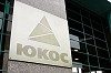Экс-акционеры ЮКОСа отозвали все требования к РФ