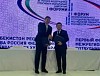 Gazprom International пробурит 10 скважин на месторождении «Джел» в Узбекистане