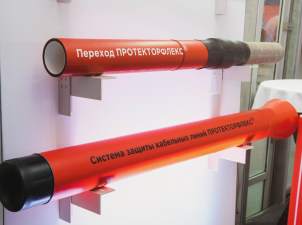 В Санкт-Петербурге прошла презентация инновационных токопоисковых труб