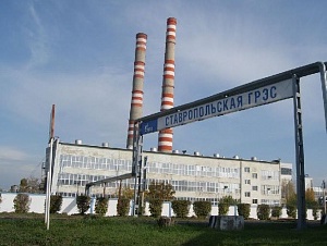 Ставропольская ГРЭС перешла на зимний режим работы