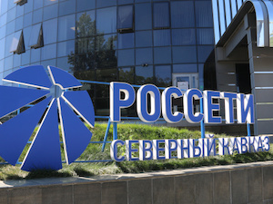 Новый гарантпоставщик «Россети Северный Кавказ» направляет жителям КЧР платежные документы за сентябрь