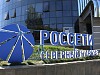 Новый гарантпоставщик «Россети Северный Кавказ» направляет жителям КЧР платежные документы за сентябрь