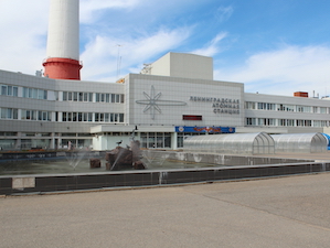 На площадке Ленинградской АЭС обсудили развитие интегрированной системы управления на атомных станциях