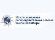 Состоялось внеочередное общее собрание акционеров МРСК Сибири