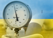 Зимой Украине опять грозит сокращение поставок российского газа
