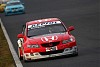 WTCC: �����-2009 ��� Honda Accord?