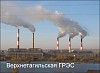 На стройплощадке нового энергоблока Верхнетагильской ГРЭС закрыт тепловой контур главного корпуса