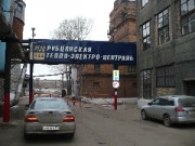 СГК начала поставлять уголь на Рубцовскую ТЭЦ