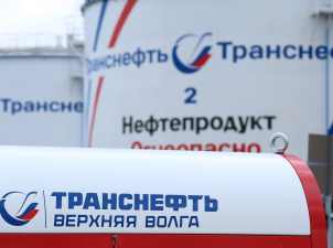 «Транснефть-Верхняя Волга» построила в Ивановской области вдольтрассовую ЛЭП на участке магистрального нефтепровода «Сургут-Полоцк»