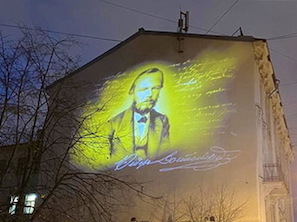 На доме Достоевского в Петербурге появилось световое изображение