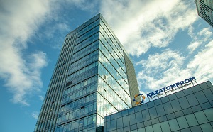 Казатомпром обновляет состав руководства: с 1 января вступят в должность 4 новых топ-менеджера