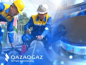 Более 78 тысяч жителей города Арыс в Казахстане получили доступ к природному газу