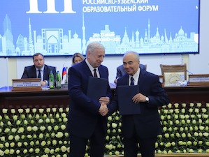 НИЯУ МИФИ развивает сотрудничество с Узбекистаном