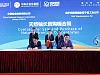 Казатомпром заключил долгосрочный контракт на поставку урана с компанией China National Uranium Company Limited
