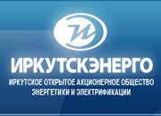 «Иркутскэнерго» утвердило бизнес-план