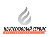 Завершился Тюменский форум «Нефтегазовый сервис и оборудование»