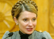 Юлия Тимошенко стала Почетным энергетиком Украины