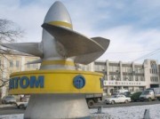 «Турбоатом» изготовил и испытал рабочее колесо для Новосибирской ГЭС