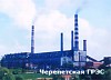 Восьмой энергоблок Черепетской ГРЭС введен в эксплуатацию