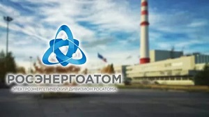 Российские АЭС установили абсолютный рекорд  - 200 млрд кВтч есть!