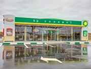 «Роснефть» открыла первый автозаправочный комплекс нового формата под брендом BP