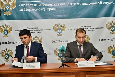«МРСК Урала» и УФАС подписали соглашение о деятельности на территории Пермского края