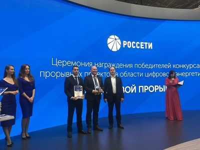 Концерн «Автоматика» удостоен награды за инновационные разработки в электроэнергетике