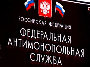 «НОВАТЭК-Челябинск» выиграл суд против ФАС России