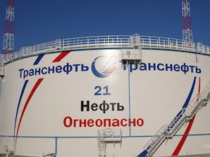 «Транснефть – Приволга» построила четыре нефтяных резервуара на производственных объектах
