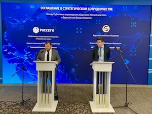 «Россети» и Евразийский банк развития заключили соглашение о стратегическом сотрудничестве
