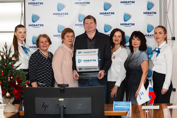 «НОВАТЭК-Челябинск» определил победителей акции «Юбилейный абонент года»