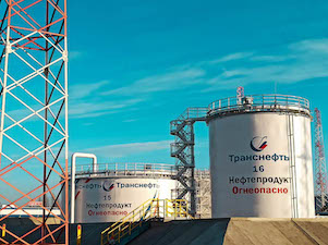 «Транснефть – Дружба» модернизировала резервуарный парк на ЛПДС в Тамбовской области