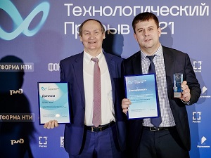 Проект предприятия Росатома получил премию «Технологический прорыв 2021»