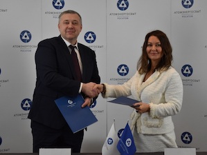 АтомЭнергоСбыт и отделение Банка России по Мурманской области подписали соглашение о сотрудничестве