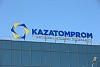 В Казатомпроме кадровые изменения - главный директор по экономике и финансам не выходит из декрета