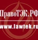 В Москве состоится отраслевой семинар «Налогообложение и бухгалтерский учет в энергетических компаниях»