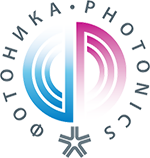 Выставка «Фотоника. Мир лазеров и оптики-2023»